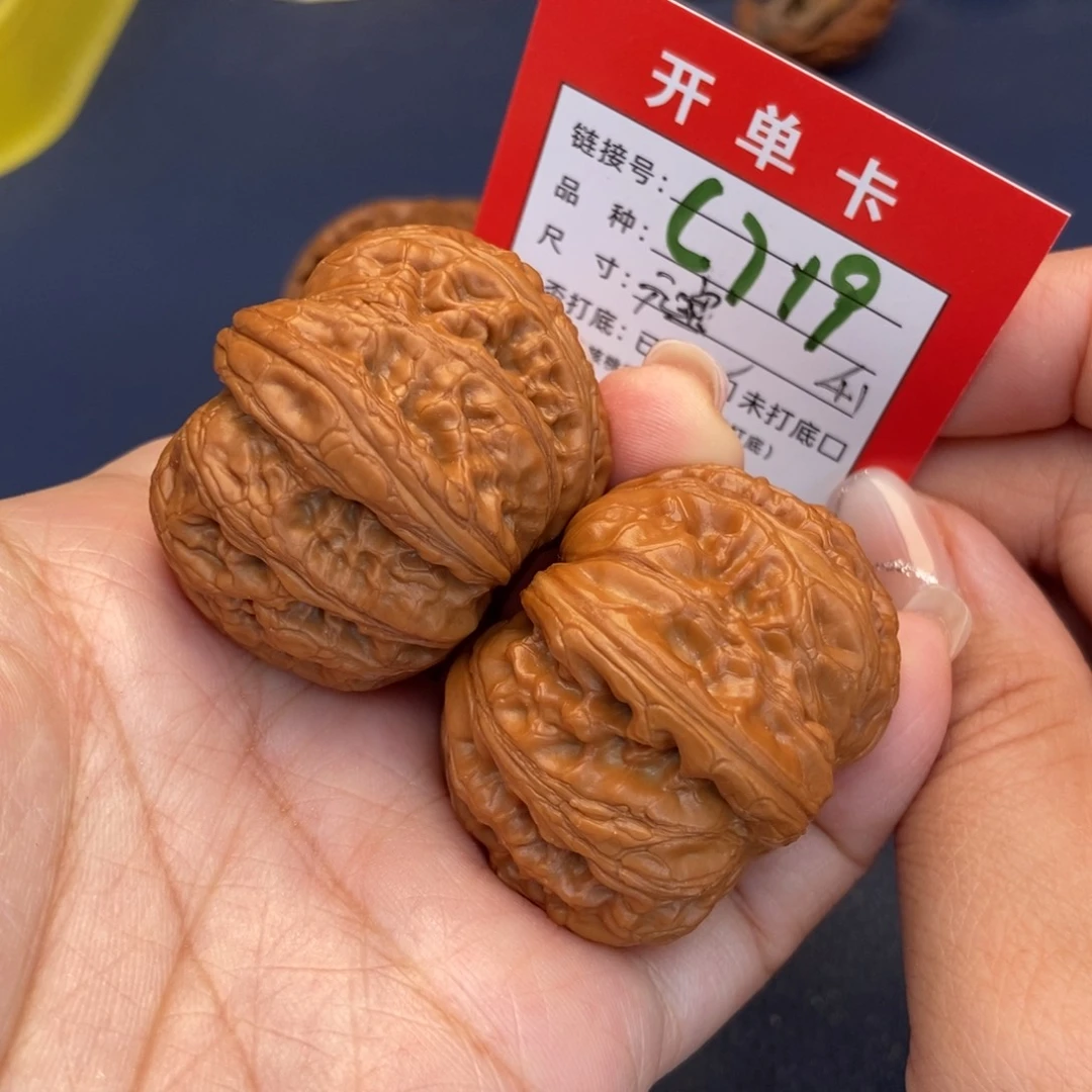 文玩核桃吊坠文玩核桃