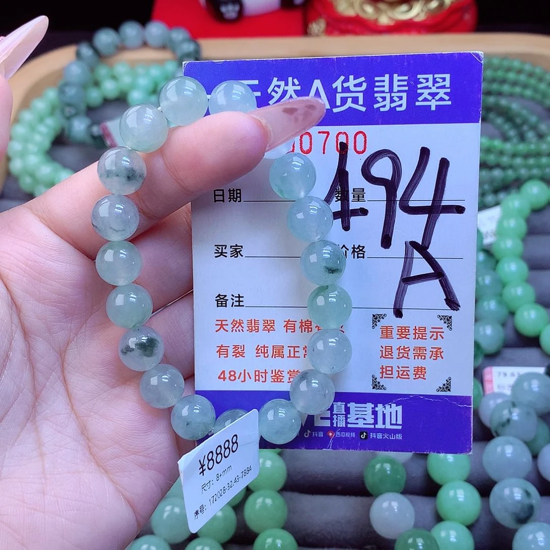 毛衣链未镶嵌翡翠