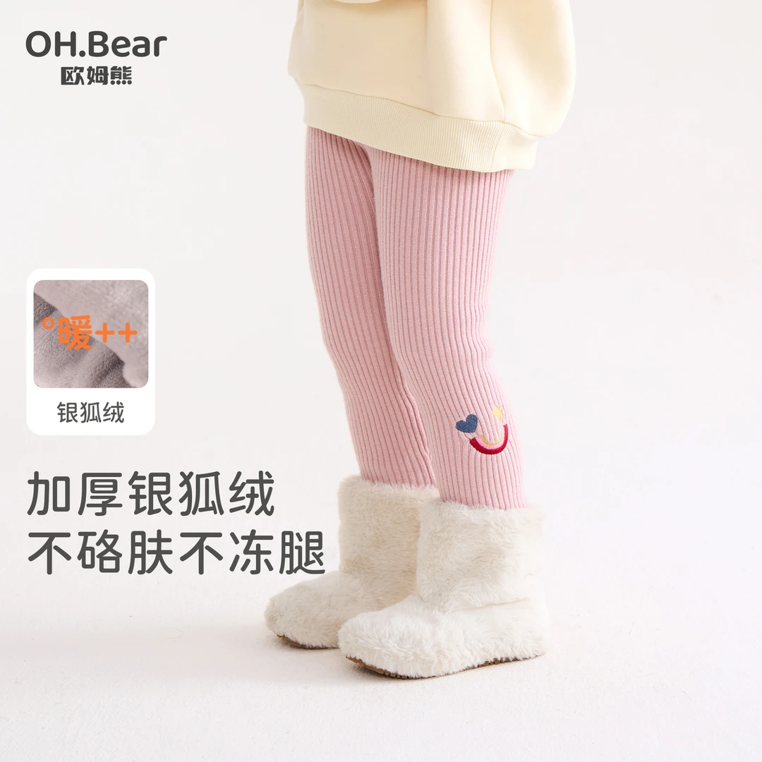 女童加绒打底裤秋冬款女宝宝外穿冬季加厚长裤小童儿童装冬装裤子