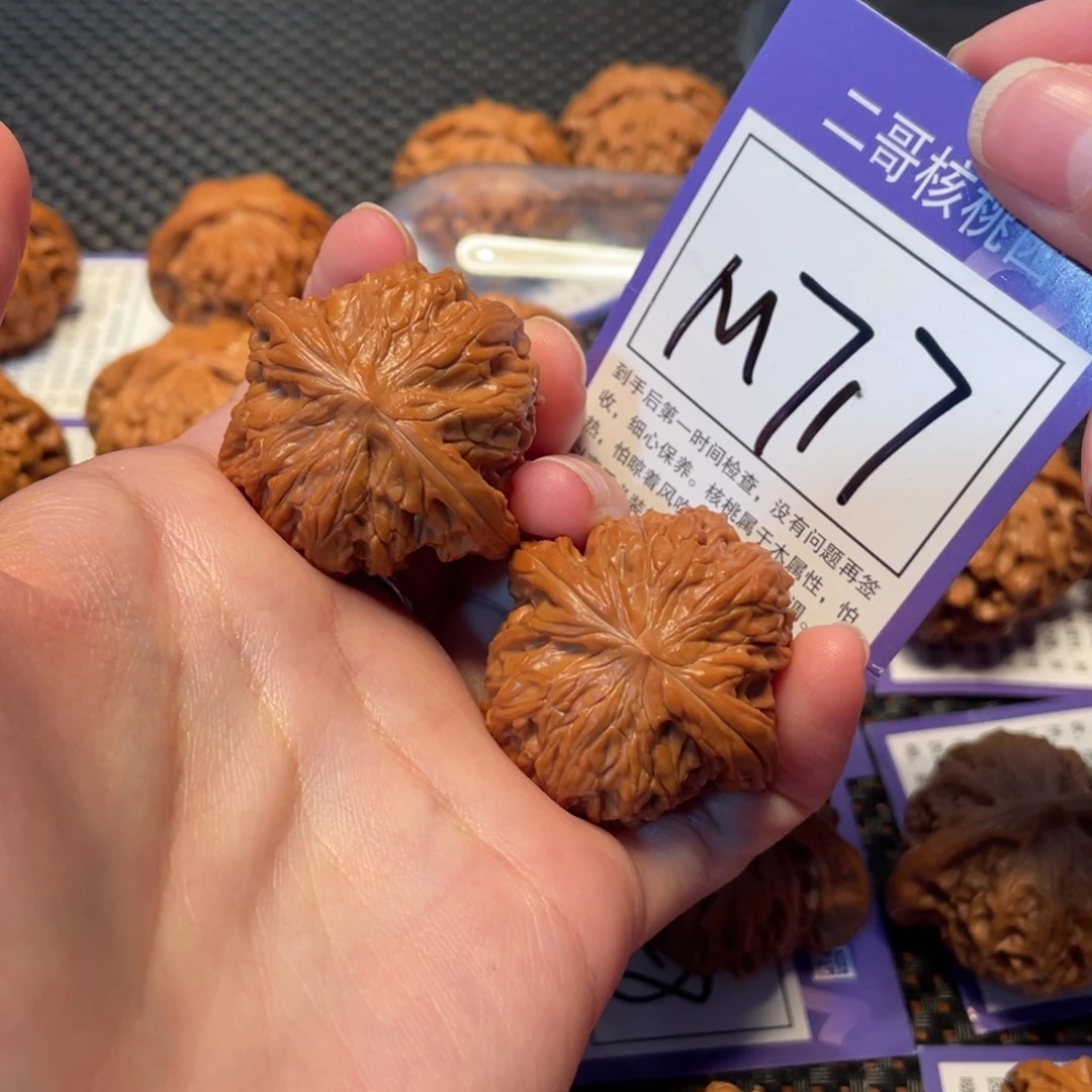 把件文玩核桃M717号磨盘38