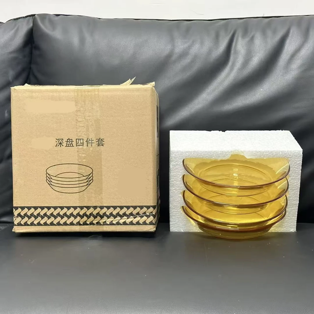 KN家琥珀色玻璃深盘四件套 ( 单盘直径19cm