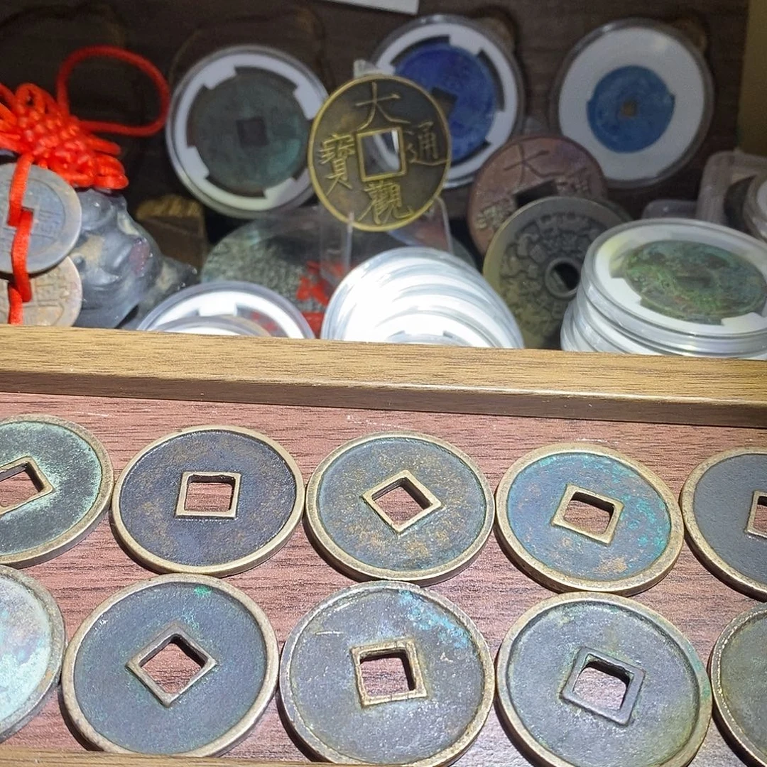 崇宁通宝直播间同款