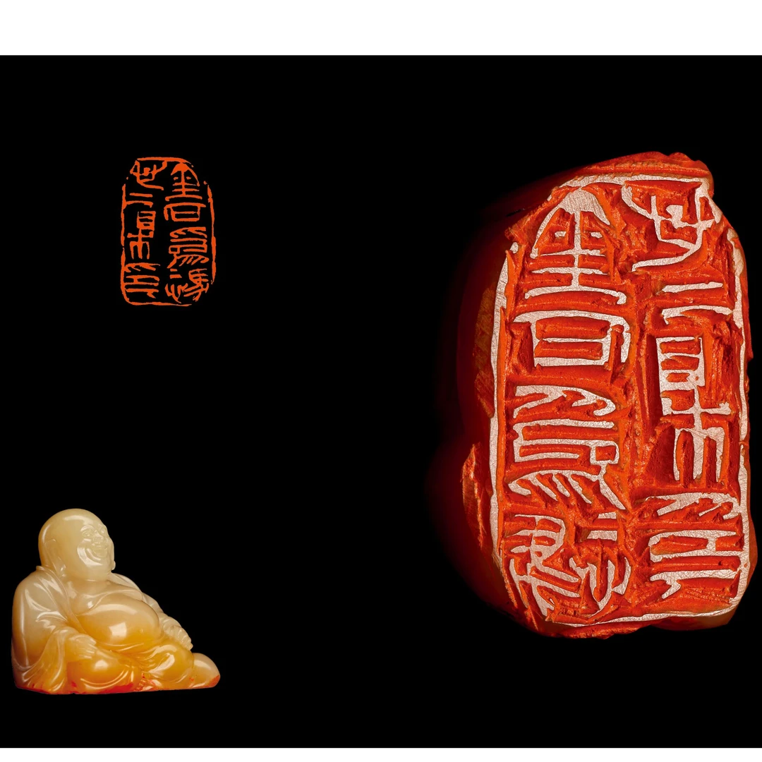冬哥专用链接篆刻王臻SX47515金石为凭心心相印 双名家