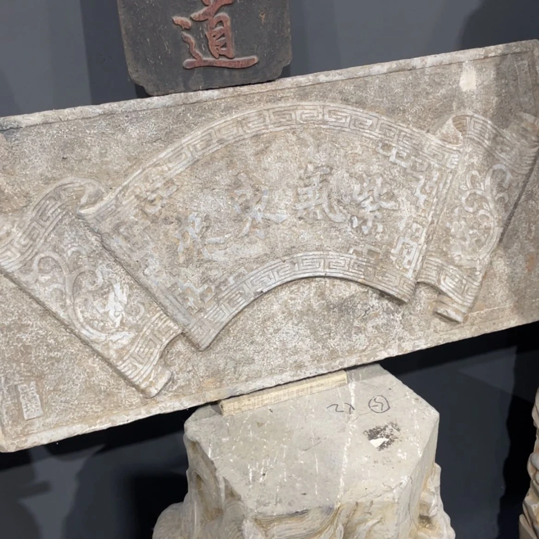 【闪购商品】石材闪电商品 紫气东来