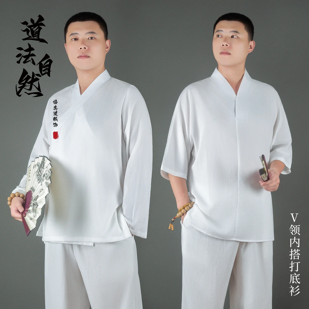 悟其道太极服短袖白色内衬打底衫T恤男女同款练功服长袍短袍内搭