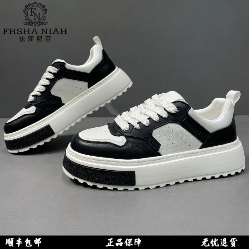 法莎尼亚板鞋厚底潮鞋百搭爆款2025秋季新款舒适增高运动休闲鞋男