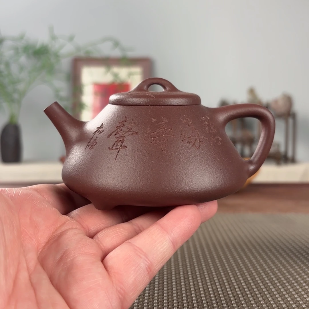 茶壶紫砂黄龙山原矿紫砂壶