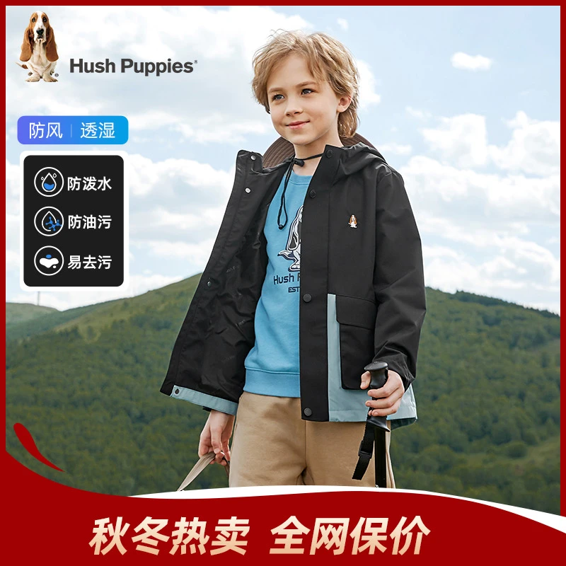 暇步士童装三防透湿风衣外套