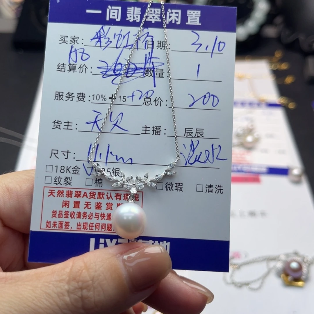 淡水珍珠颈饰银S925镶嵌彩****?