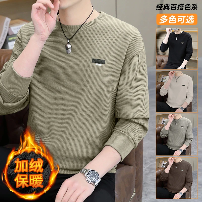 冬季博澳绒重磅针织刺绣卫衣男F92003百搭休闲加绒加厚保暖长袖