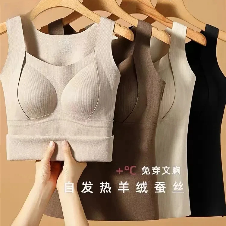 绵毛蚕丝保暖背心女士带胸垫秋冬加厚免穿文胸