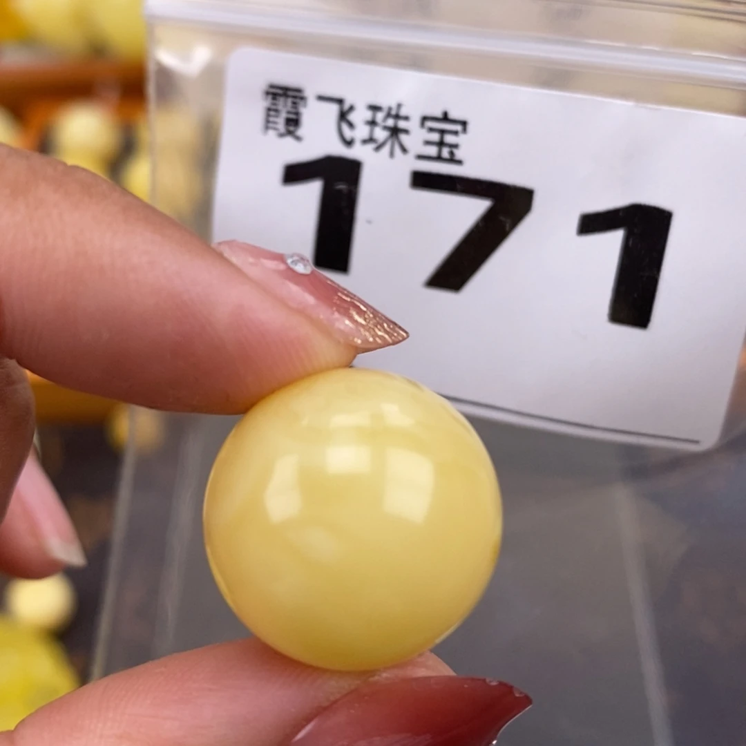 琥珀未镶嵌珠宝奇石19.3