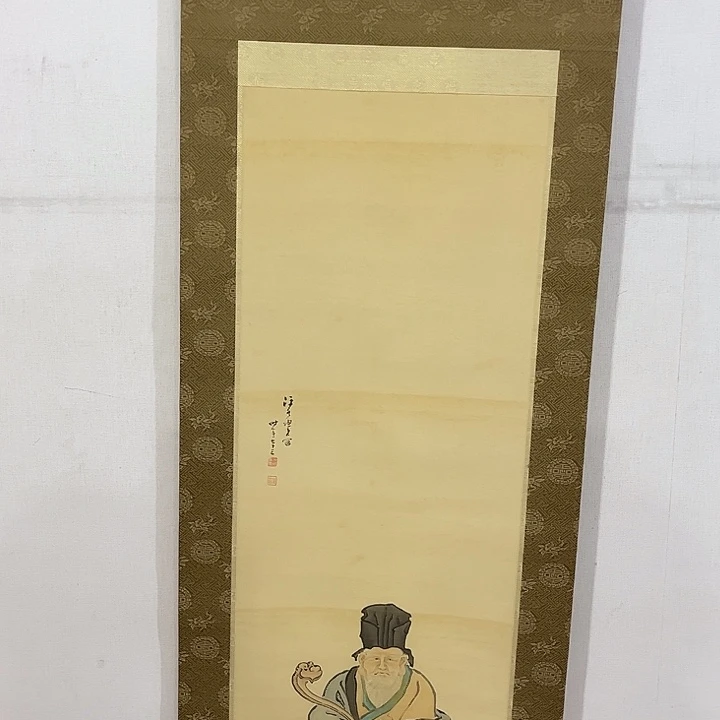 远***者书法哈哈哈哈哈哈哈哈哈