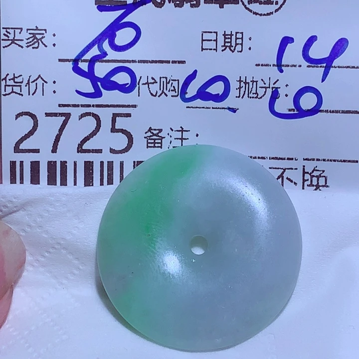 石***倪未镶嵌定制翡翠vbv