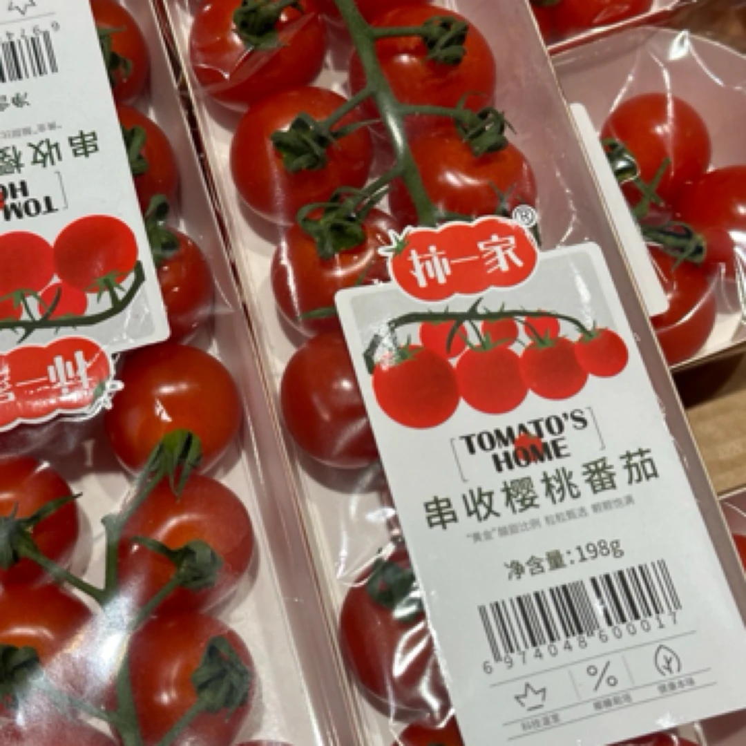 樱桃番茄夹乌梅16.8元一盒