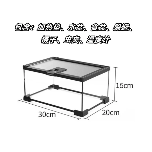 (顺丰包邮)玻璃饲养箱爬虫缸适用于蛇守宫乌龟等各类爬宠