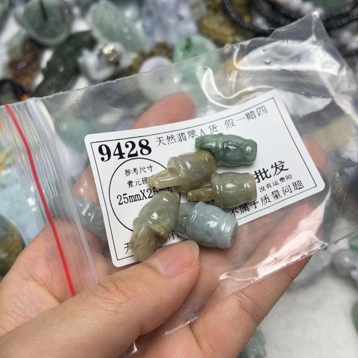 翡翠未镶嵌吊坠(不含链)9428