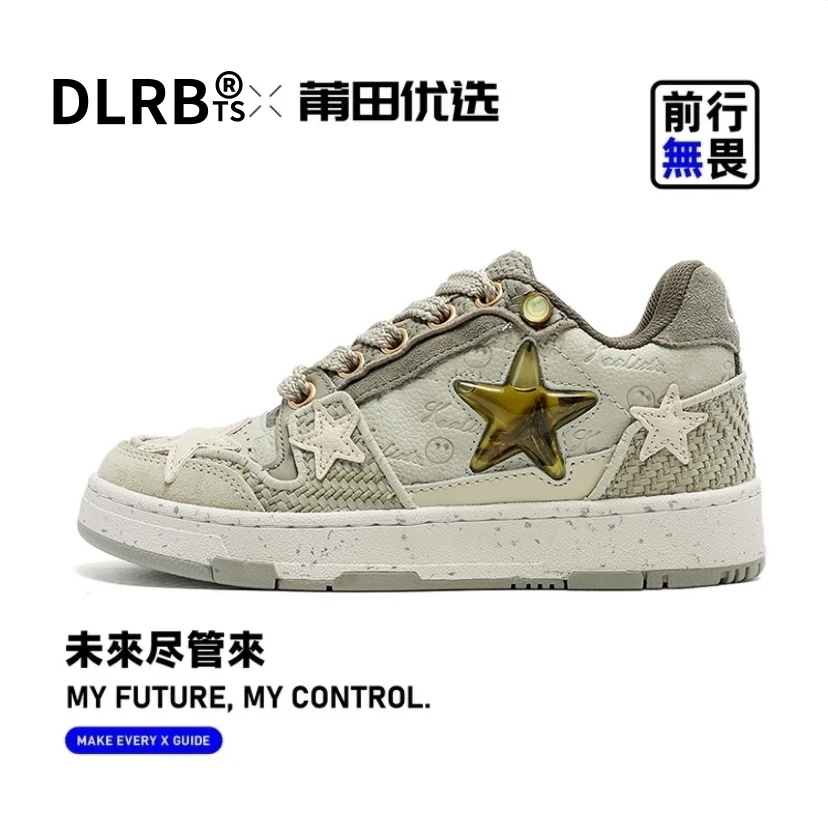DLRBts【“DLRBts星星鞋”】厚底增高！高级百搭舒适耐磨！莆系男鞋PTZZ