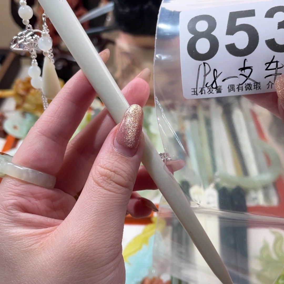 蛇纹石玉发饰合金