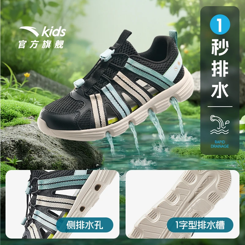 安踏儿童男女大童框子鞋2025夏新款透气舒适防滑耐磨沙滩凉鞋子