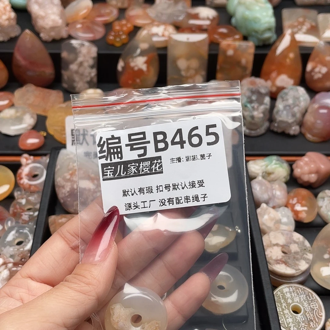 合金颈饰玛瑙/玉髓無*