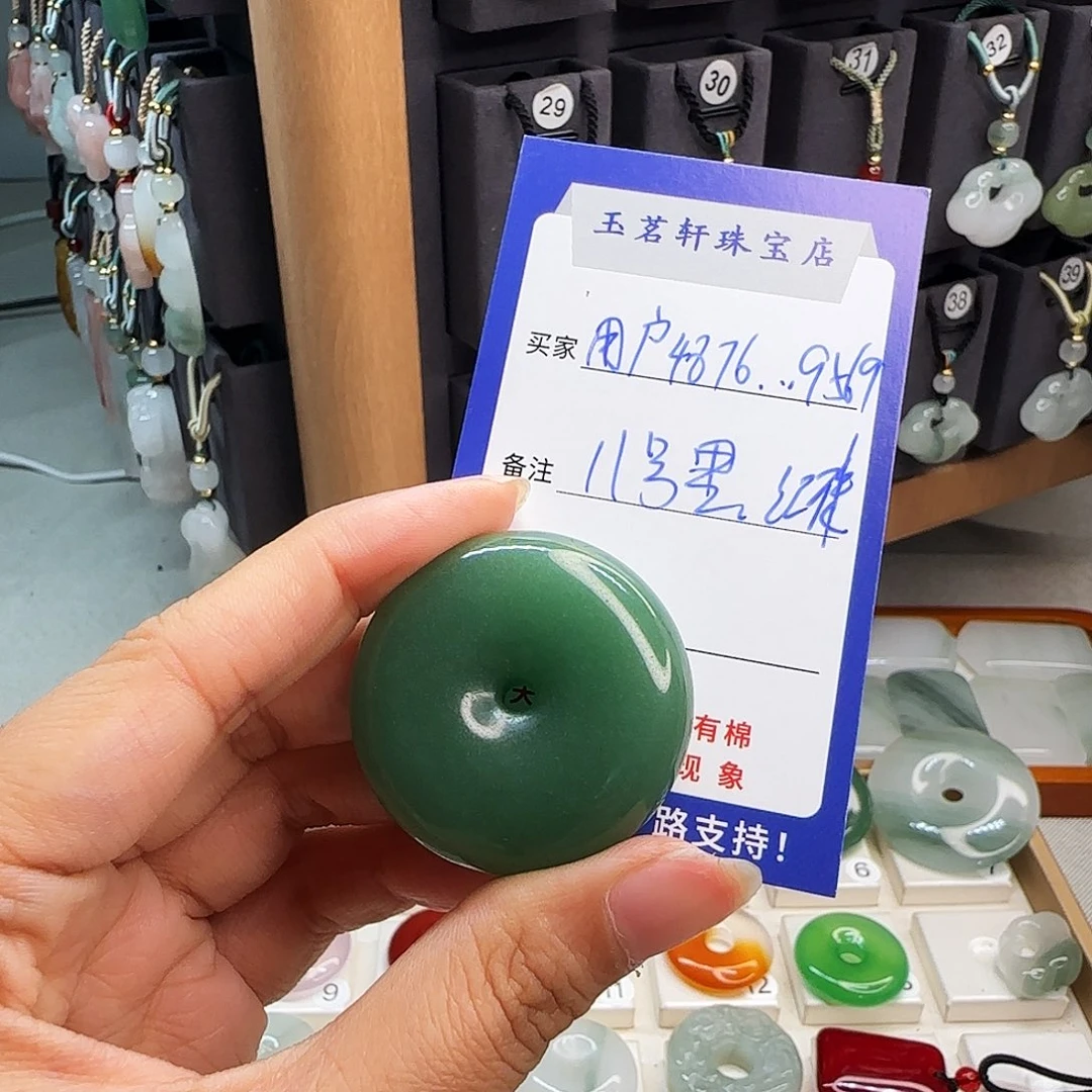 石英质玉未镶嵌颈饰