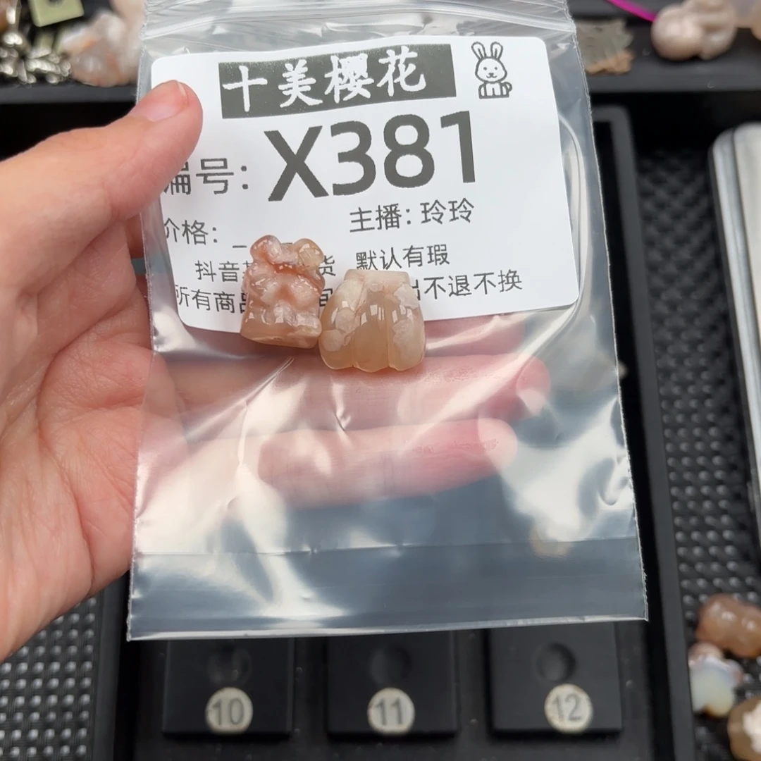 玛瑙/玉髓颈饰未镶嵌小*儿