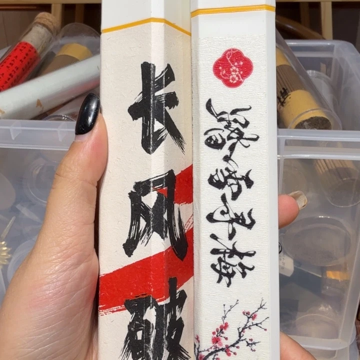 陋室香铺闪购专用链接