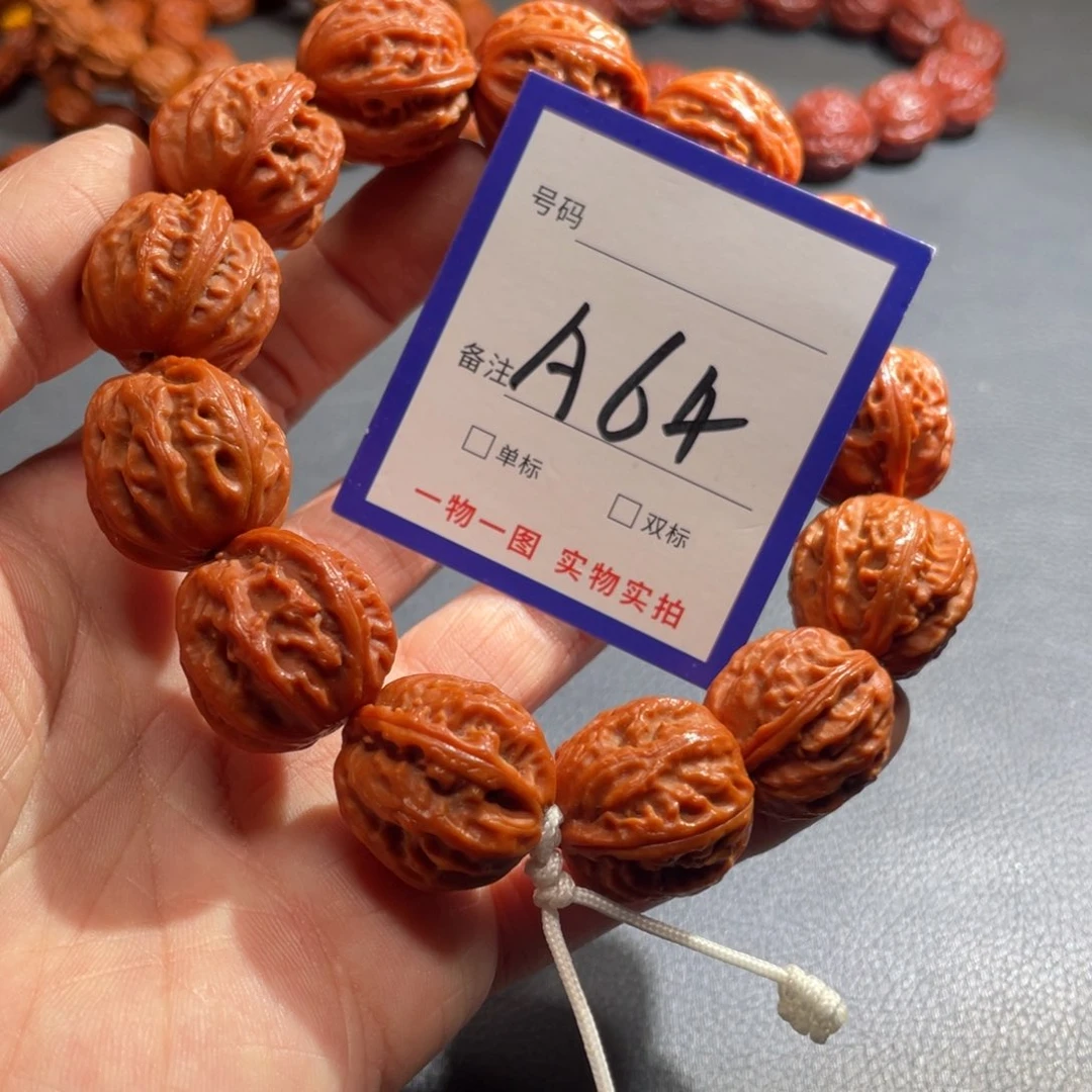 手串文玩核桃核桃