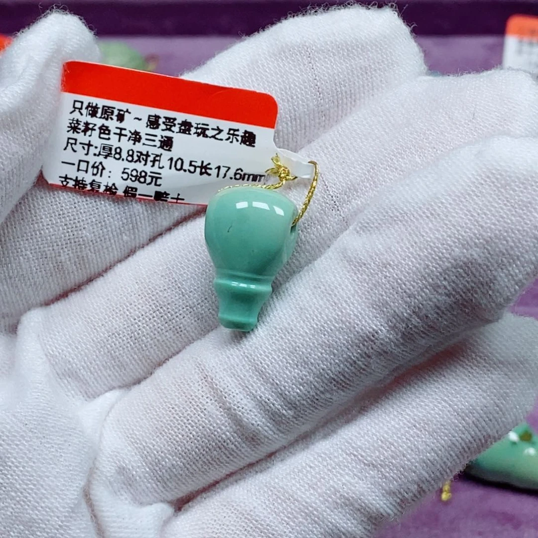 未镶嵌绿松石珠宝奇石雲****.