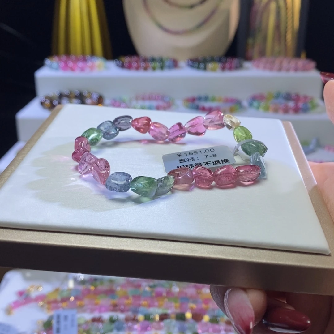 碧玺手链未镶嵌糖豆