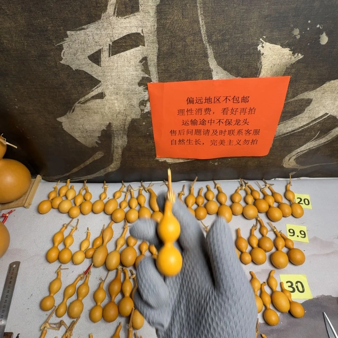 七***欲精品蚂蚁肚葫芦手把
