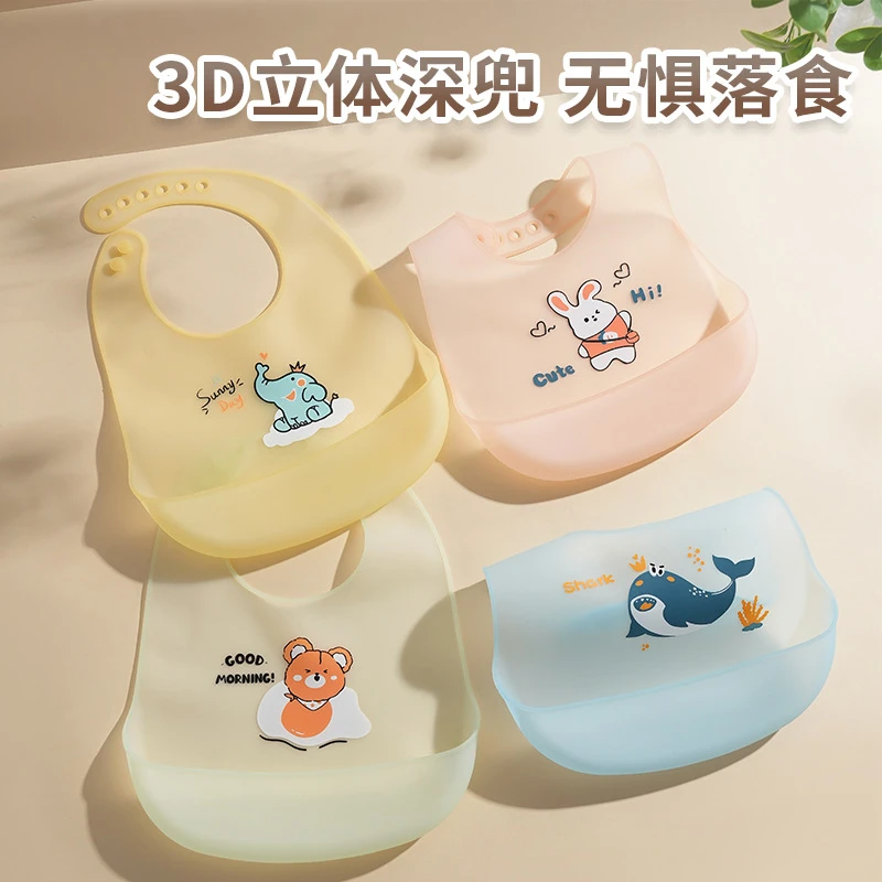 宝宝吃饭围兜儿童防水硅胶围兜婴儿辅食饭兜超软轻薄围嘴