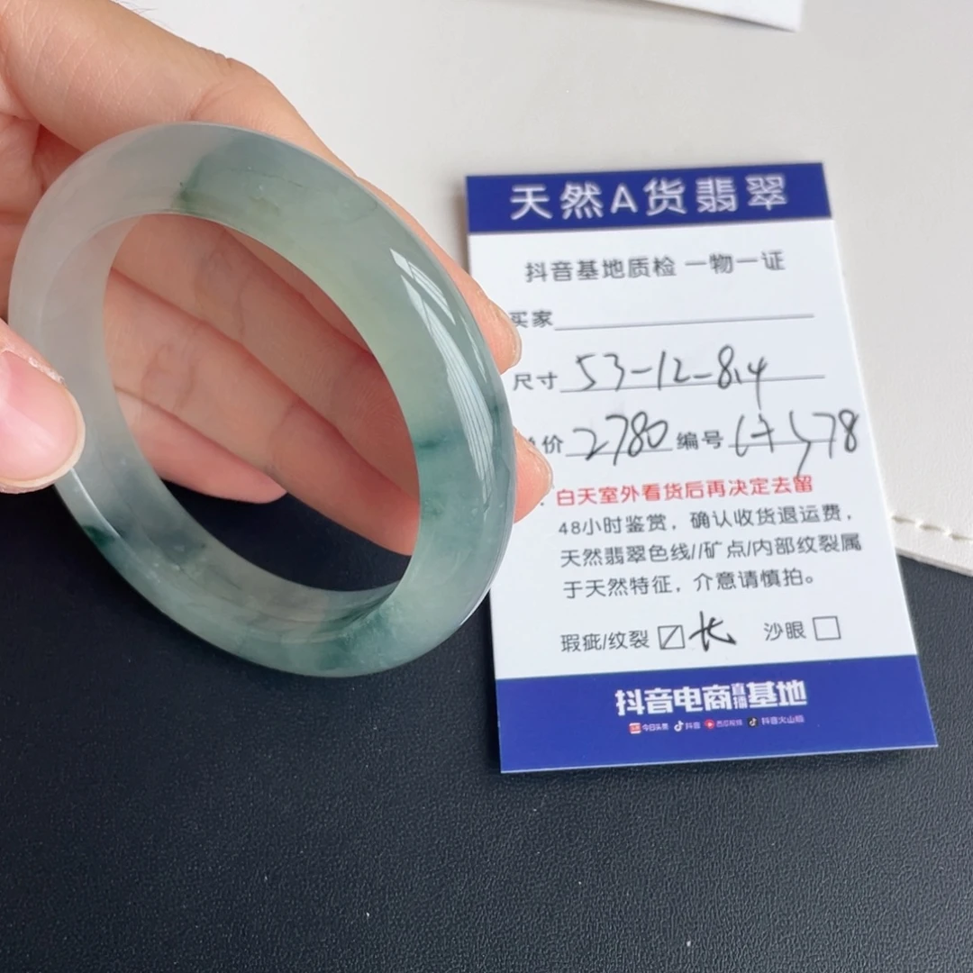 ****有翡翠未镶嵌手镯翡翠