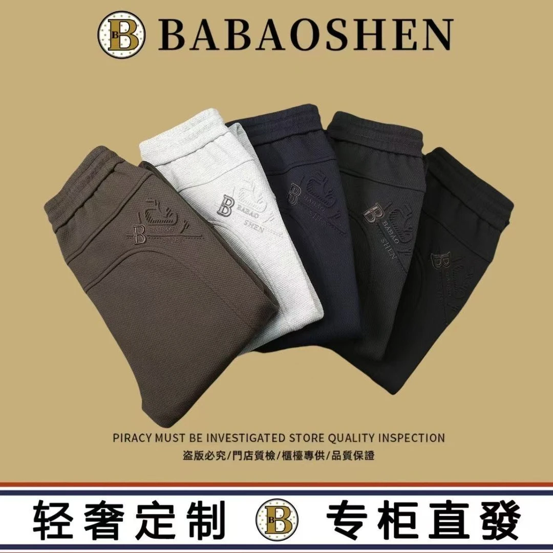 BABAOSHEN/巴宝绅弯刀3.0秋季轻奢新款时尚刺绣休闲裤