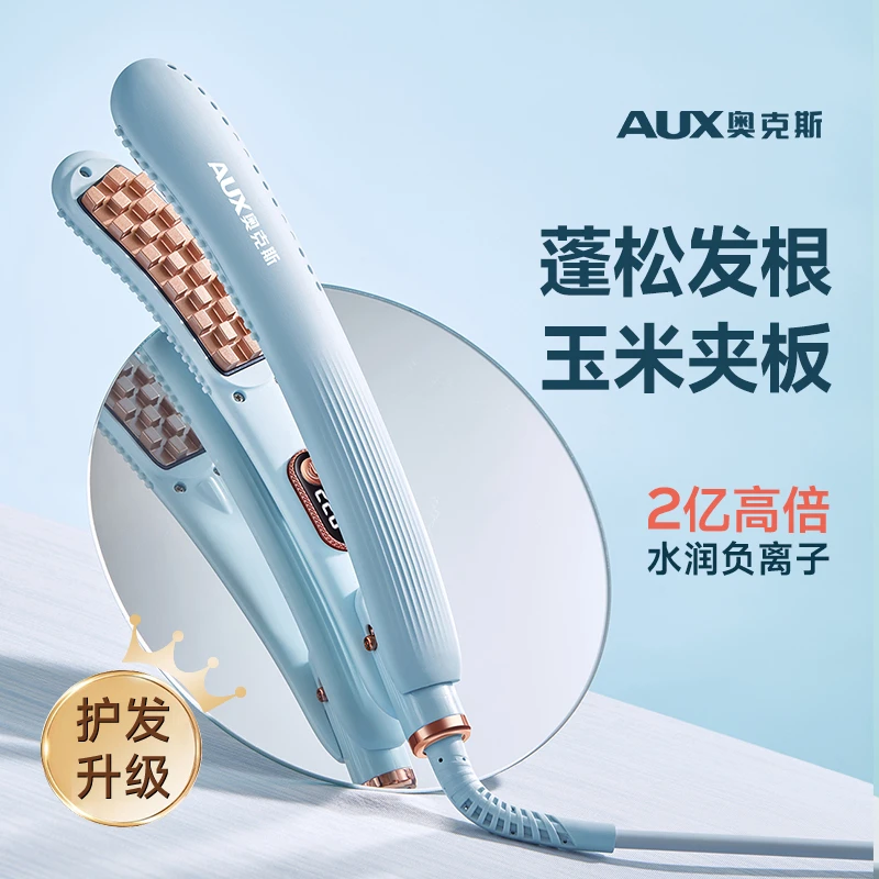 奥克斯玉米夹板头顶蓬松高颅顶玉米烫须垫发根神器持久烫发卷发棒