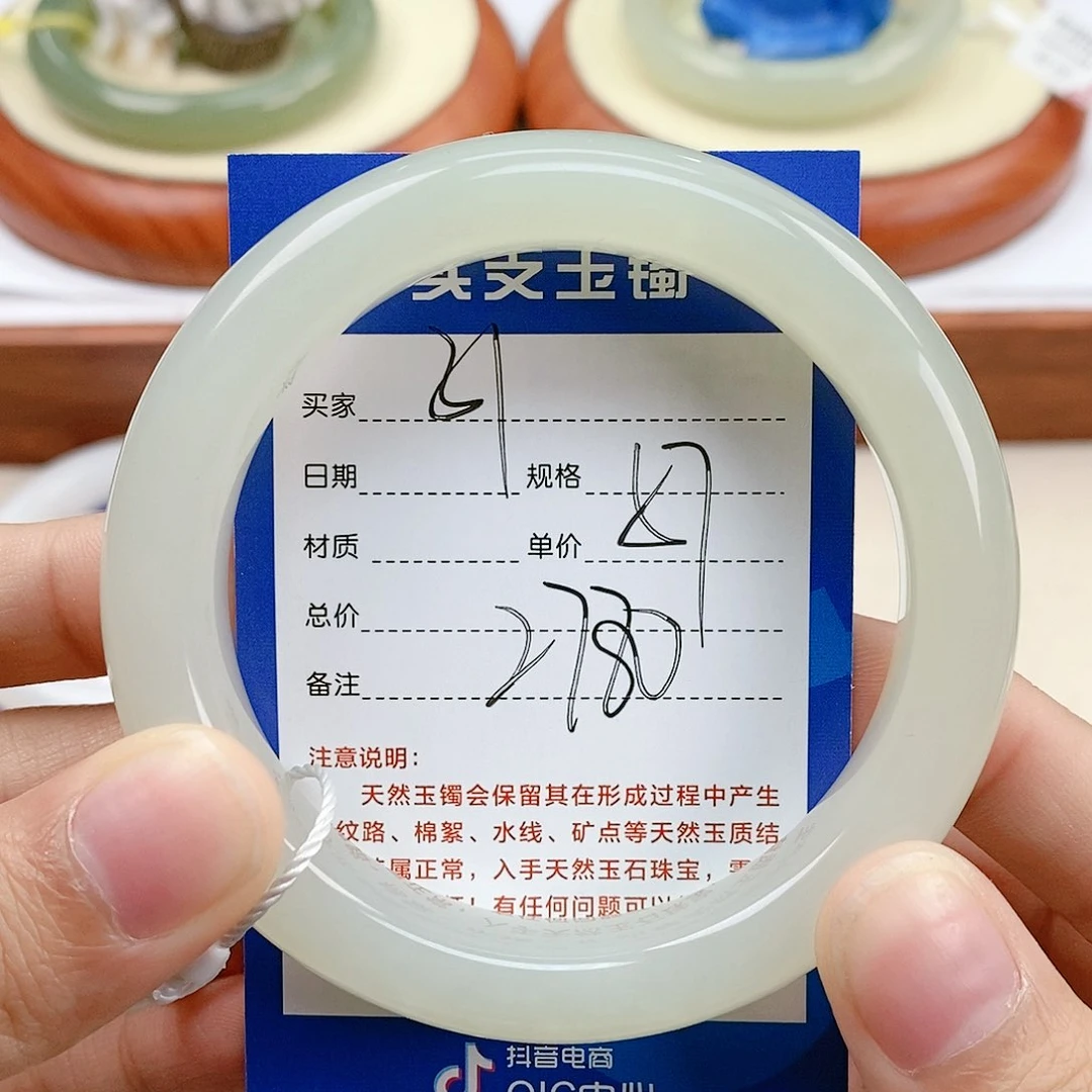 和田玉手镯未镶嵌