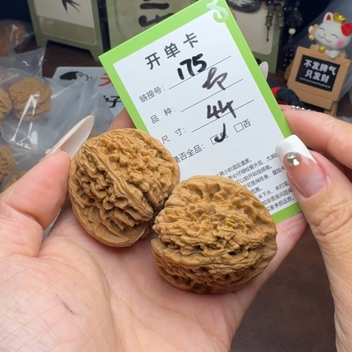 文玩核桃吊坠核桃175