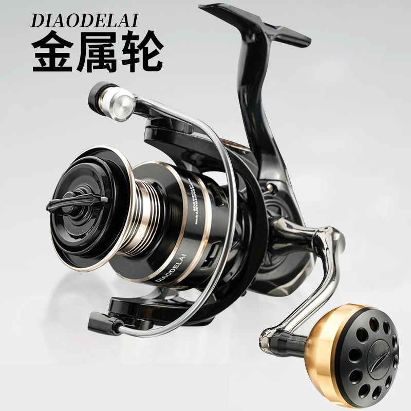 NX二代新远投路亚纺车轮路亚鱼线轮路滑矶钓海竿海钓泛用金属渔轮