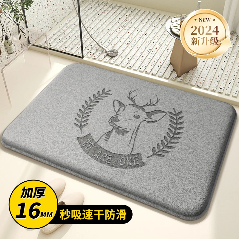 卫生间门口地垫吸水防滑脚垫门垫卫浴进门垫子家用易打理浴室地垫