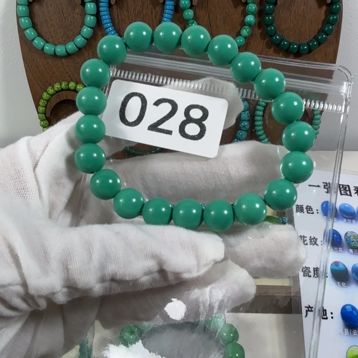 湖北十堰原生态特色散珠配饰