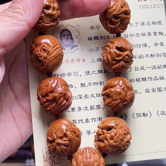 橄榄核手串/手链天**上橄榄核