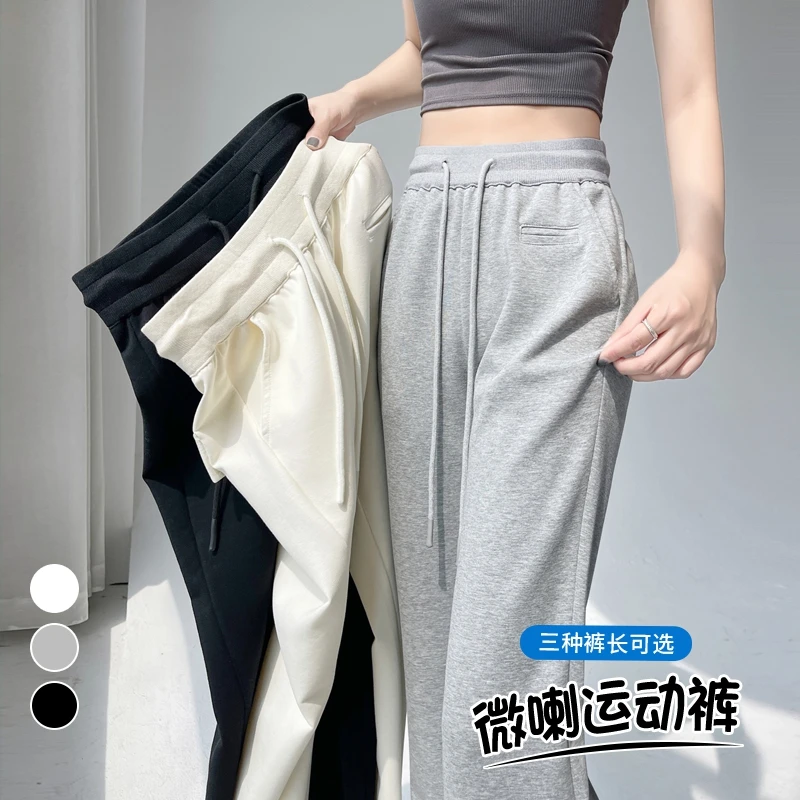 运动卫裤女夏季薄款2024新款松紧腰高腰显瘦修身微喇叭裤休闲长裤