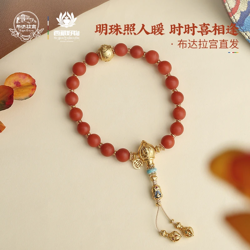 布达拉宫保山南红手串文玩手持款diy设计