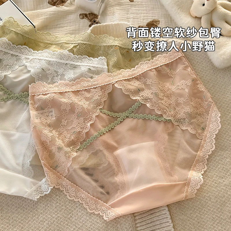 性感蕾丝内裤女士夏季薄款舒适透气镂空短裤纯欲网纱无痕女三角裤