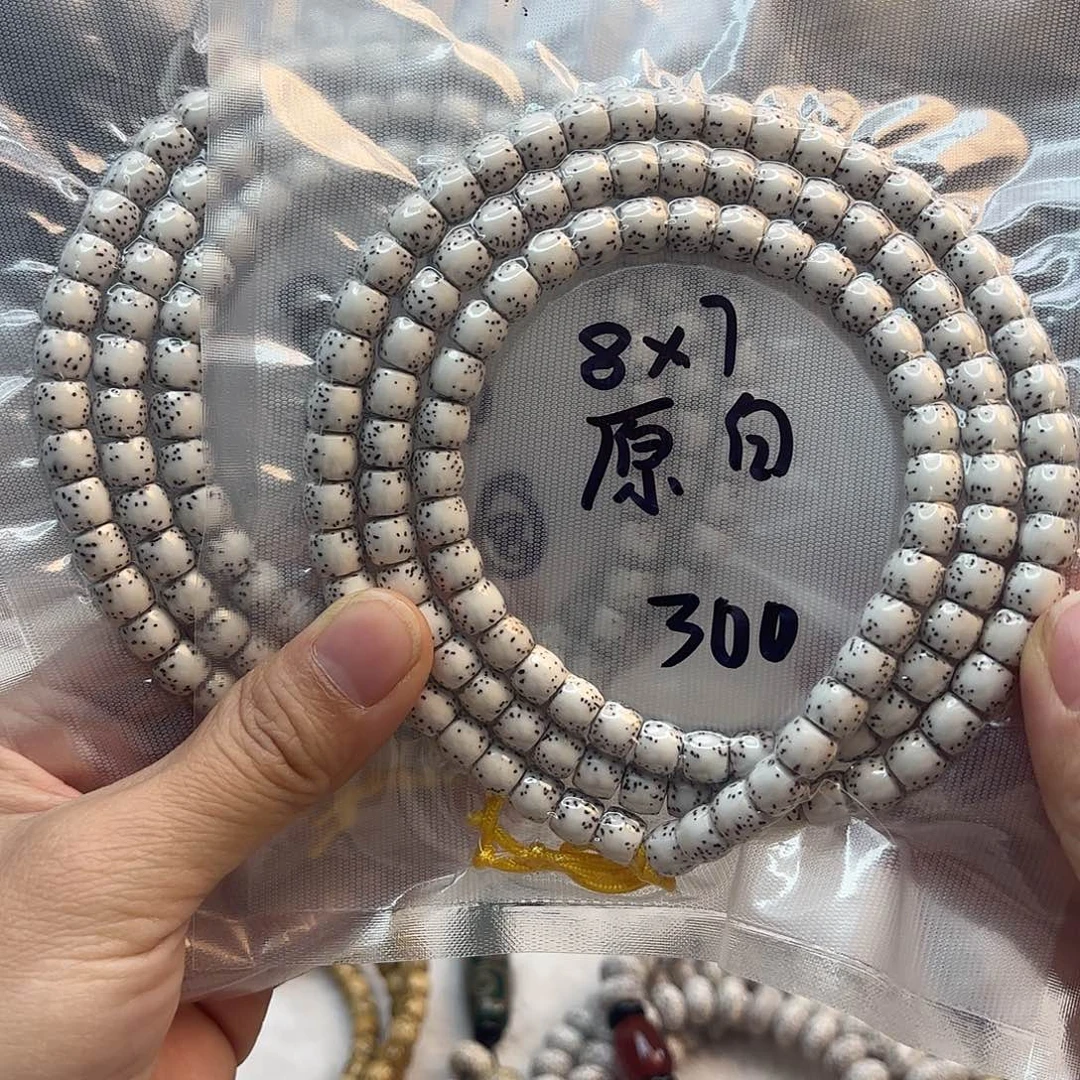 星月菩提吊坠S****g星月原生态