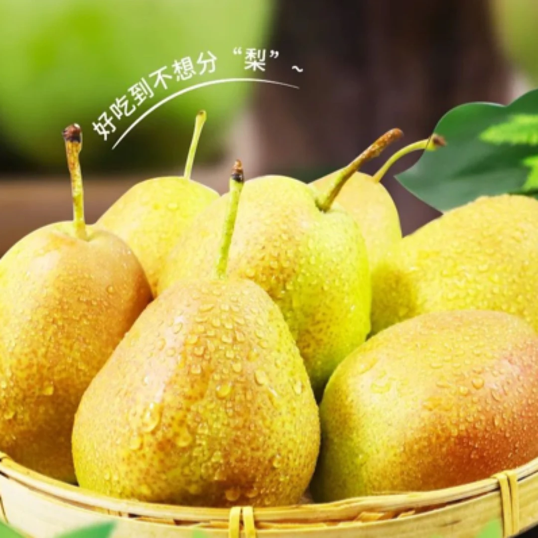 爆汁红香酥1000g
