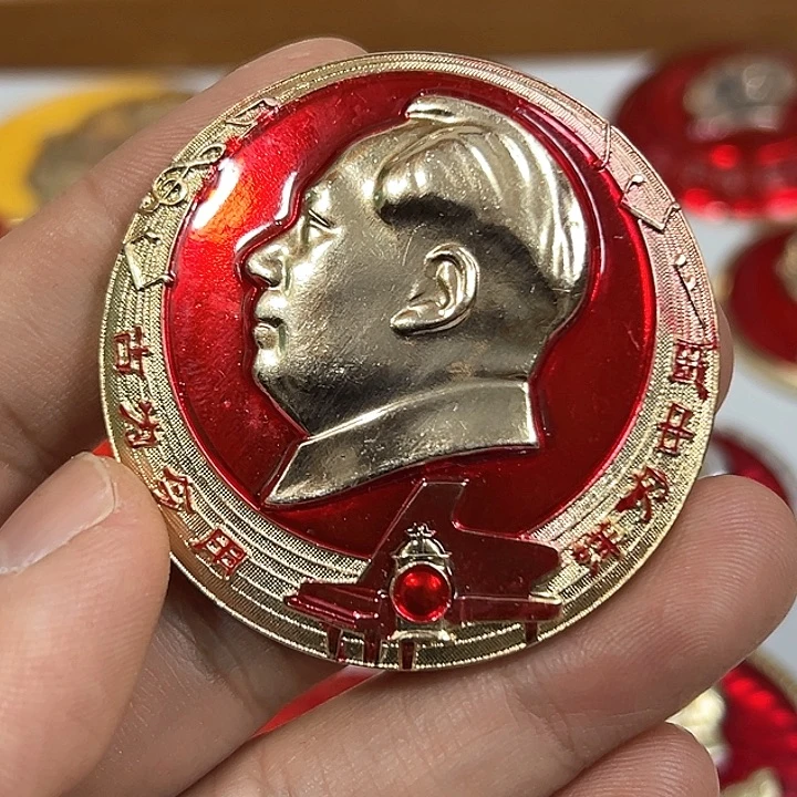 其他普通金属幸*哥纪念章一个