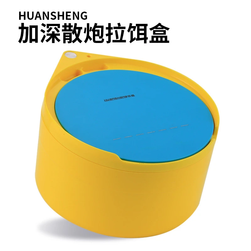 加深散炮盒 饵料盒ABS材质黑坑竞技强磁拉饵盘浮水立钩磁盘散炮盆