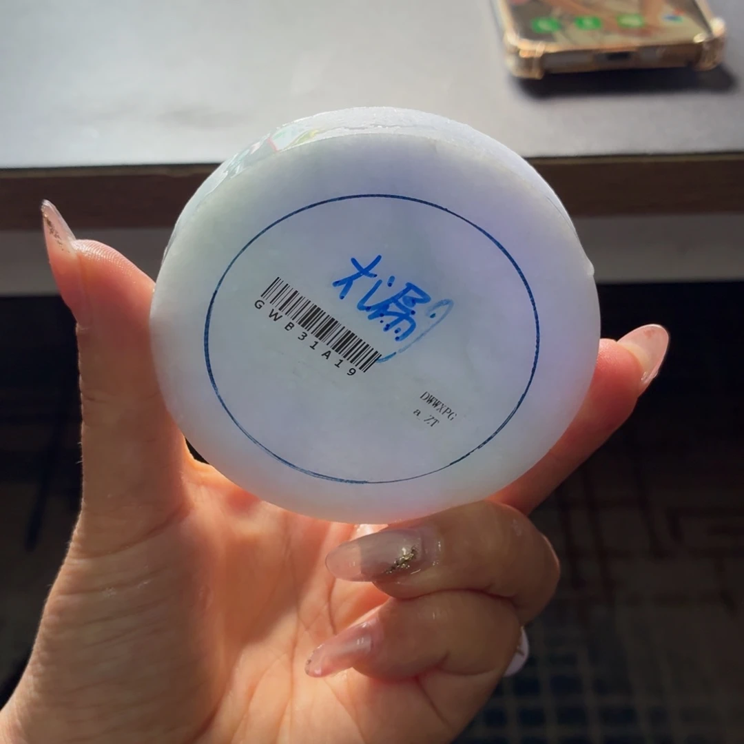 双***麻定制翡翠未镶嵌翡翠